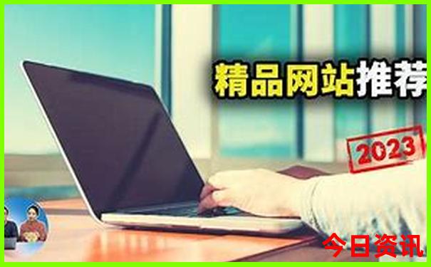 今日快8开奖号码